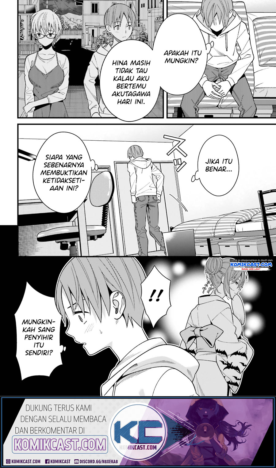 Hirasaka Hinako ga Ero Kawaii koto wo Ore dake ga Shitteiru chapter 17