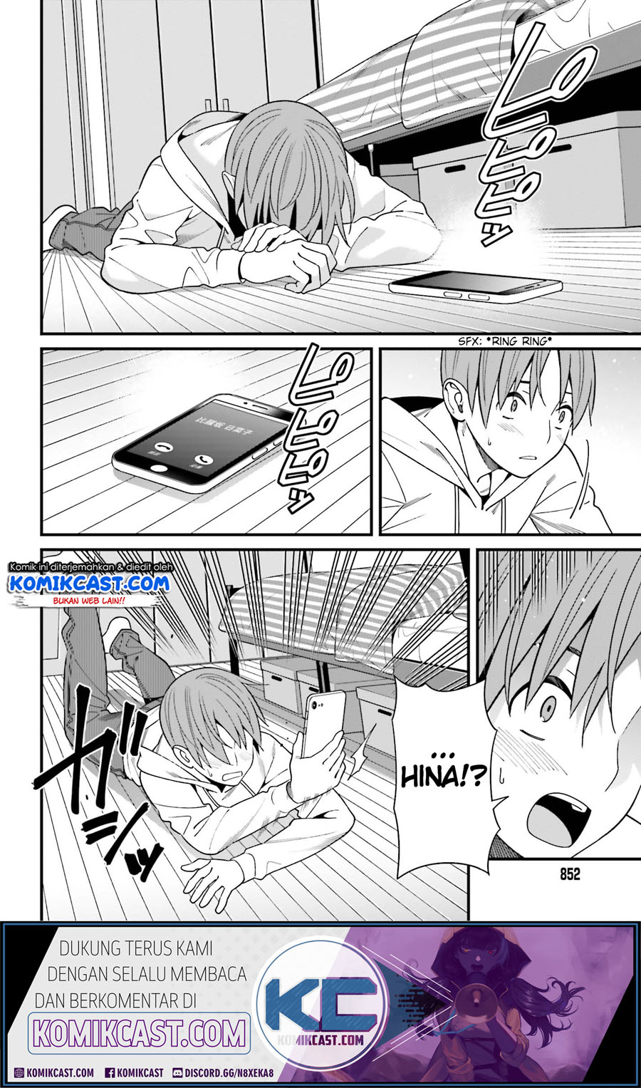 Hirasaka Hinako ga Ero Kawaii koto wo Ore dake ga Shitteiru chapter 17