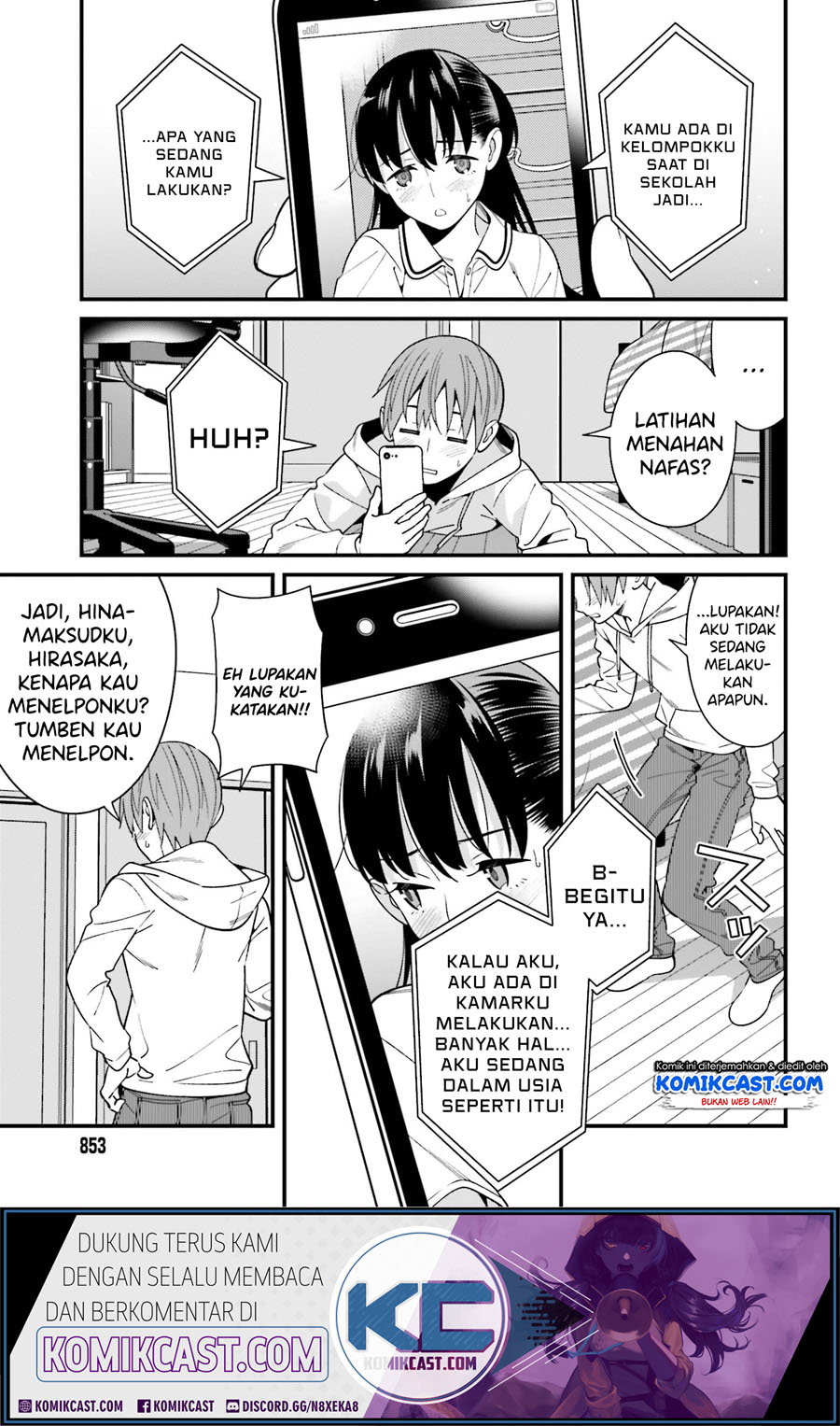 Hirasaka Hinako ga Ero Kawaii koto wo Ore dake ga Shitteiru chapter 17