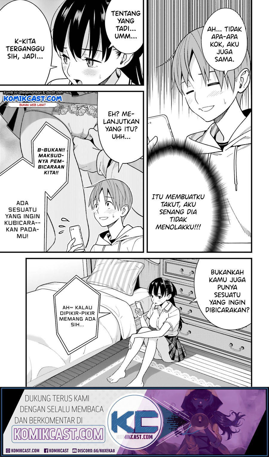 Hirasaka Hinako ga Ero Kawaii koto wo Ore dake ga Shitteiru chapter 17