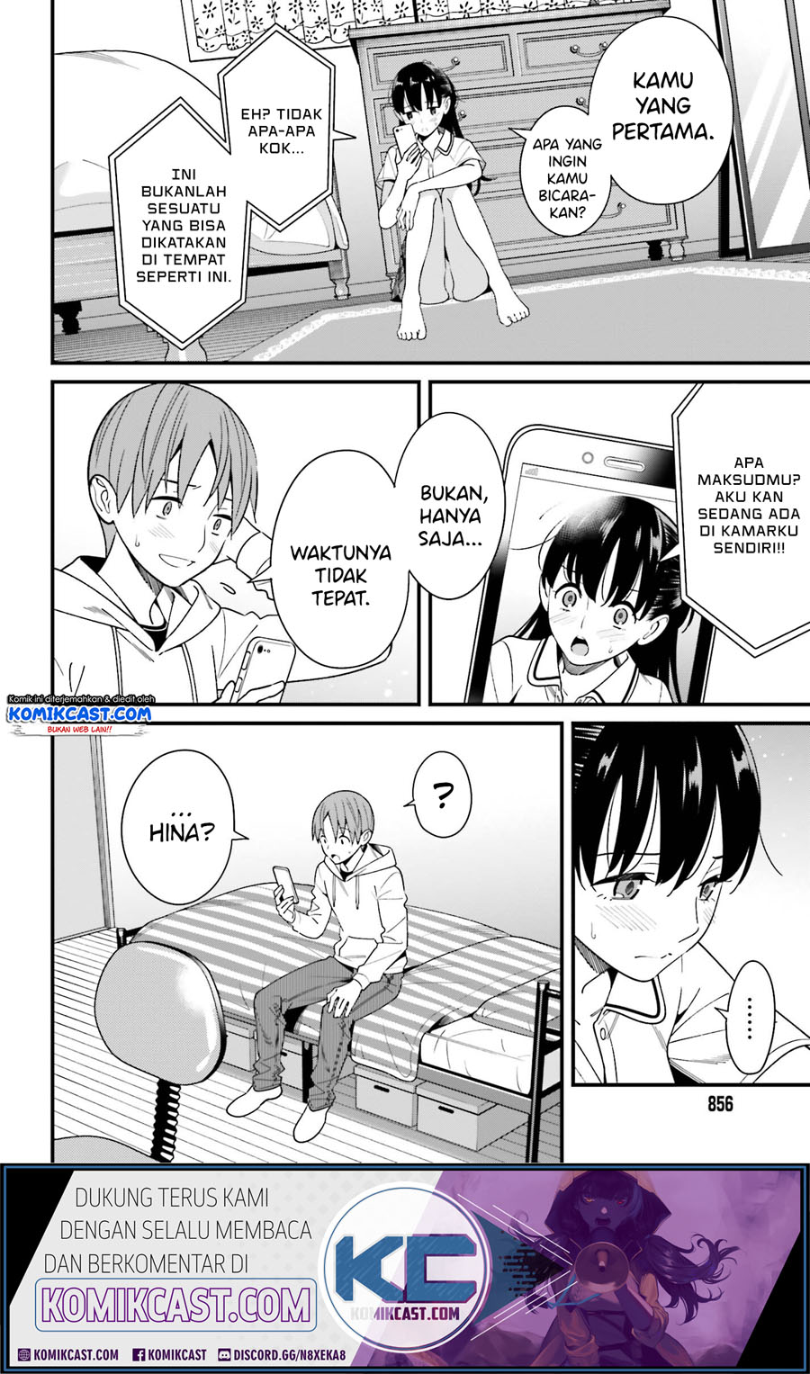 Hirasaka Hinako ga Ero Kawaii koto wo Ore dake ga Shitteiru chapter 17