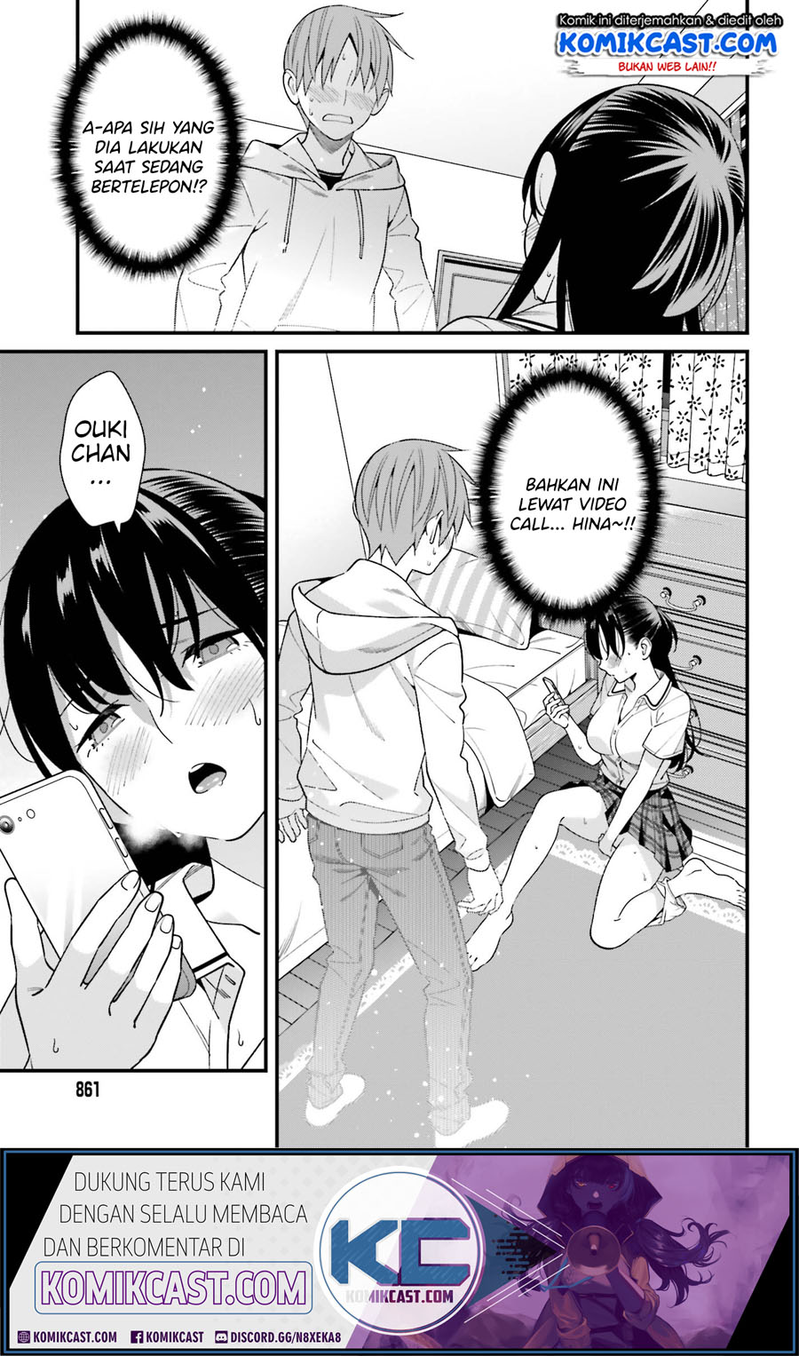 Hirasaka Hinako ga Ero Kawaii koto wo Ore dake ga Shitteiru chapter 17