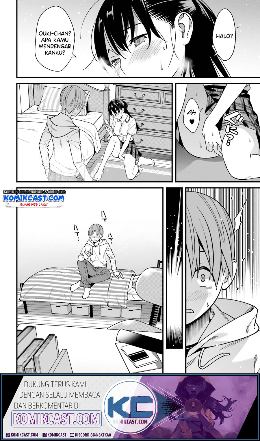 Hirasaka Hinako ga Ero Kawaii koto wo Ore dake ga Shitteiru chapter 17
