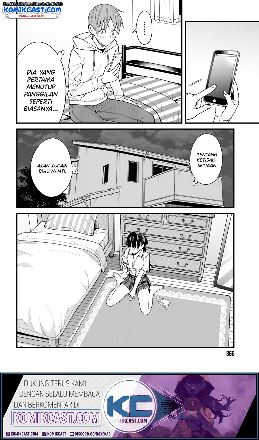 Hirasaka Hinako ga Ero Kawaii koto wo Ore dake ga Shitteiru chapter 17