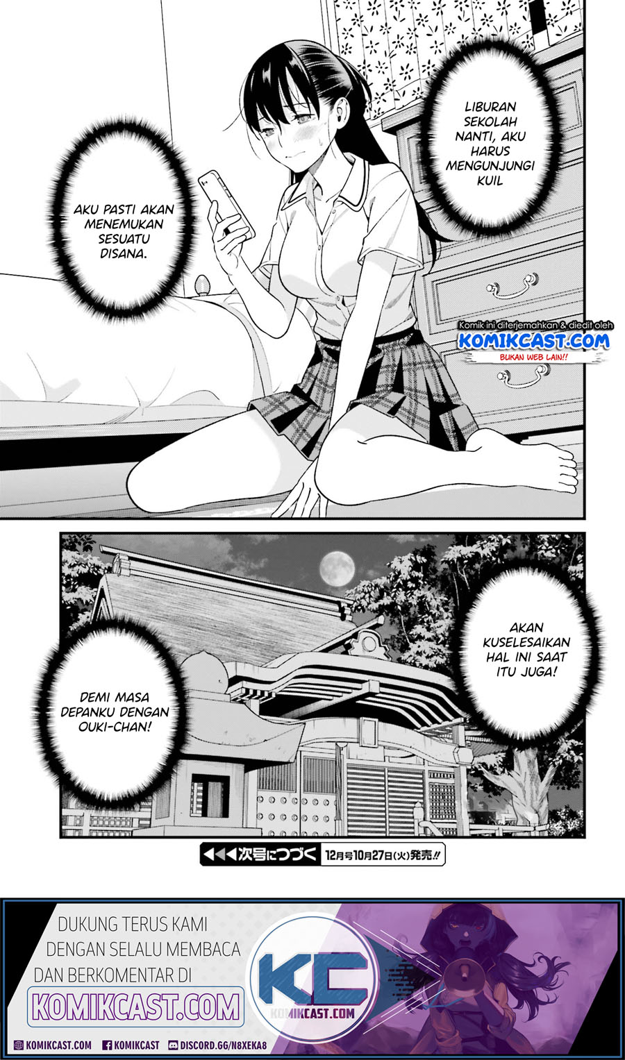 Hirasaka Hinako ga Ero Kawaii koto wo Ore dake ga Shitteiru chapter 17