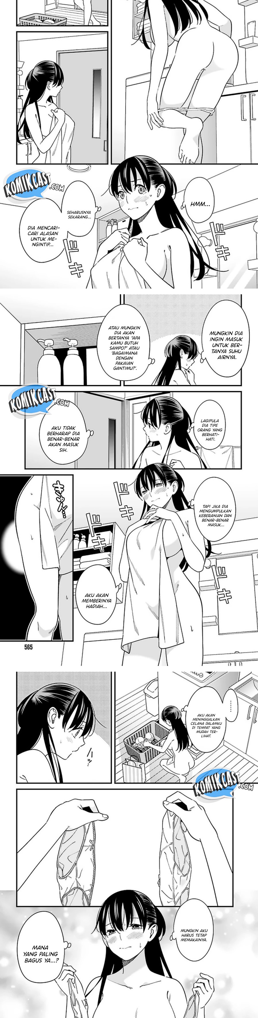 Hirasaka Hinako ga Ero Kawaii koto wo Ore dake ga Shitteiru chapter 24