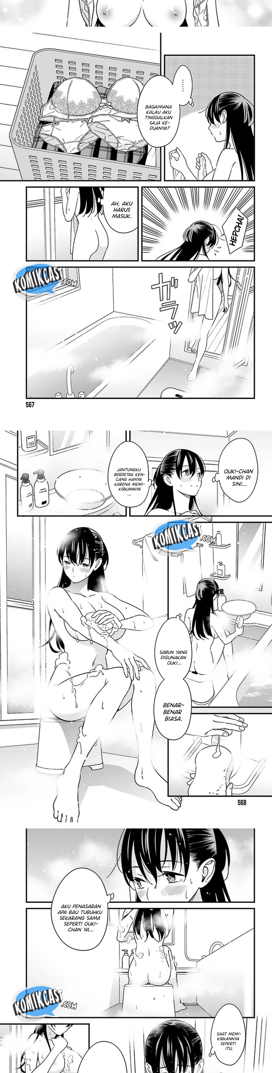 Hirasaka Hinako ga Ero Kawaii koto wo Ore dake ga Shitteiru chapter 24