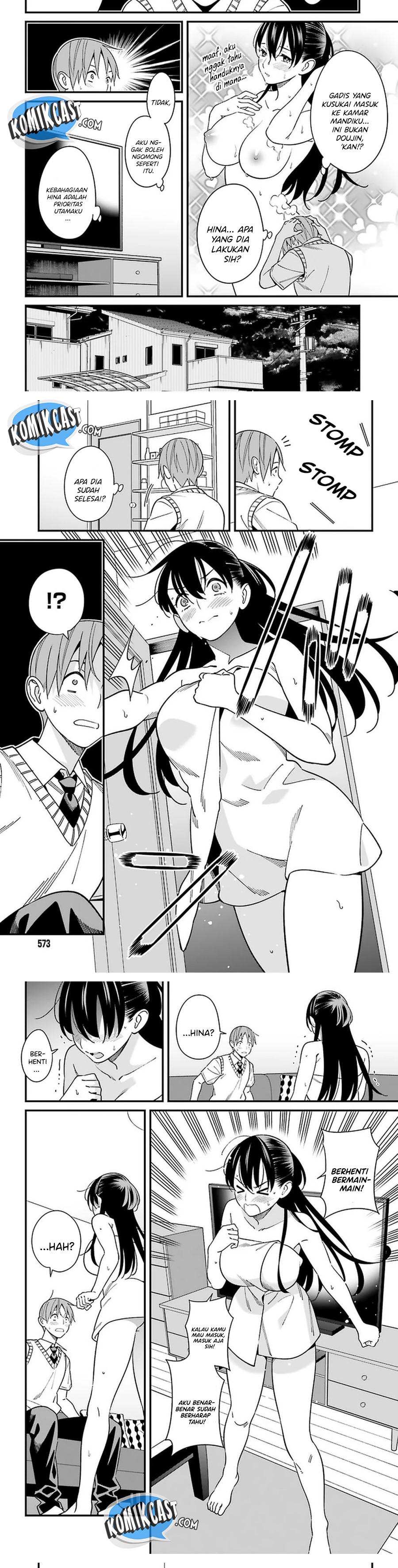Hirasaka Hinako ga Ero Kawaii koto wo Ore dake ga Shitteiru chapter 24