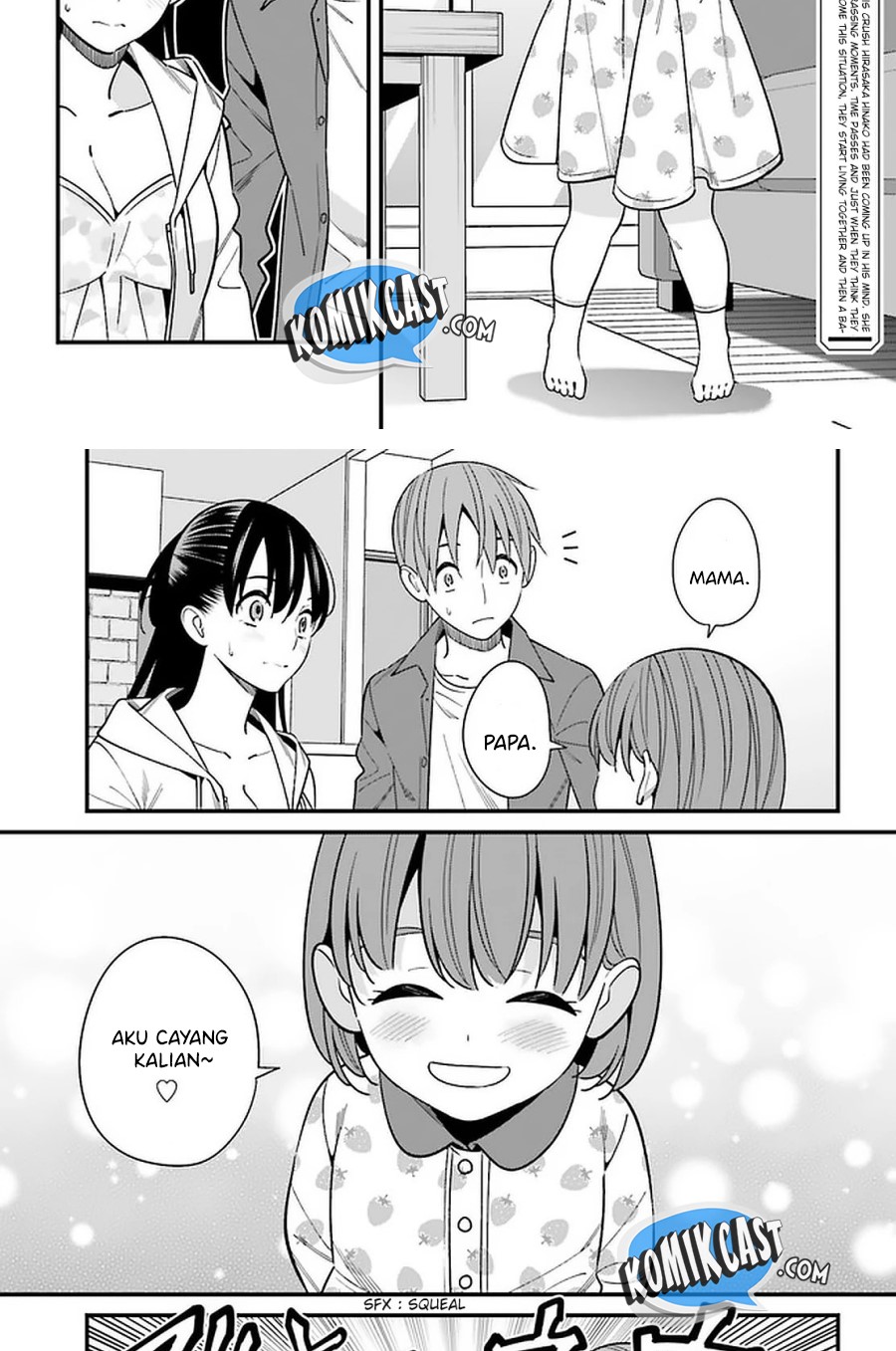 Hirasaka Hinako ga Ero Kawaii koto wo Ore dake ga Shitteiru chapter 27