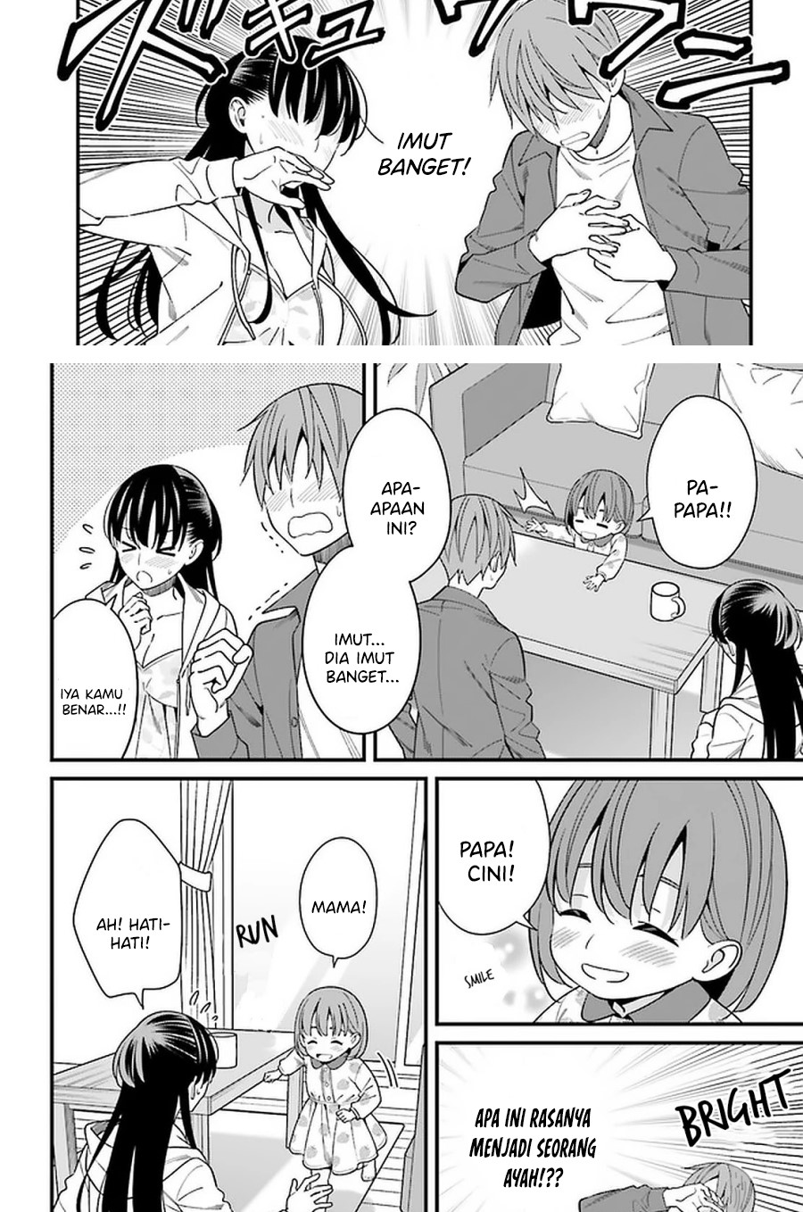 Hirasaka Hinako ga Ero Kawaii koto wo Ore dake ga Shitteiru chapter 27