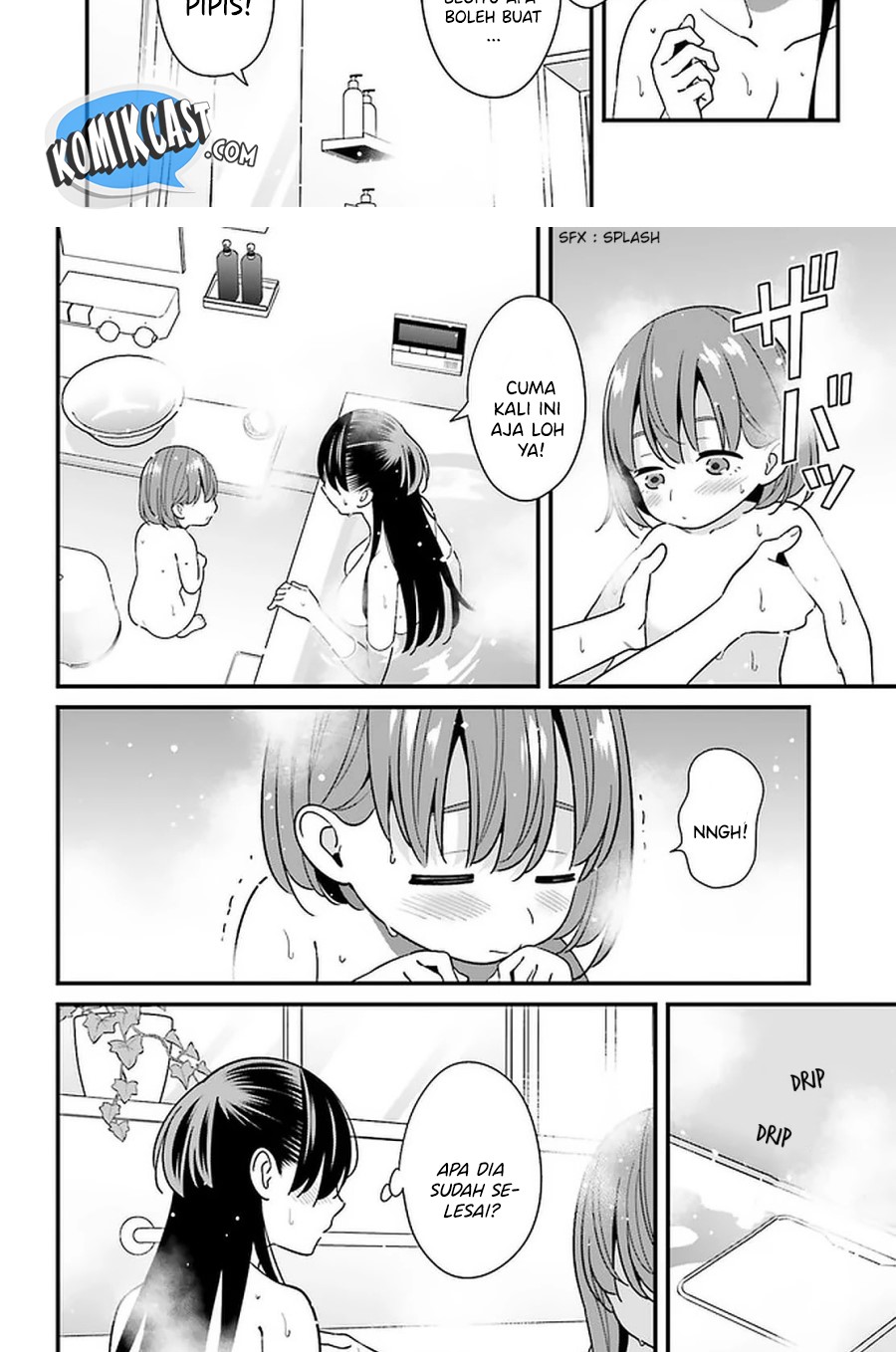 Hirasaka Hinako ga Ero Kawaii koto wo Ore dake ga Shitteiru chapter 27