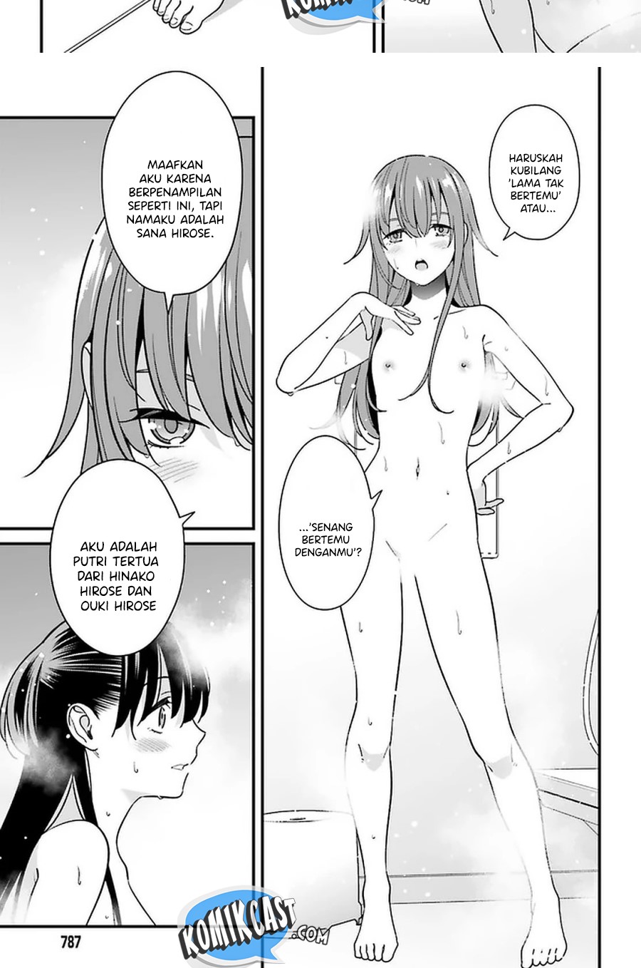 Hirasaka Hinako ga Ero Kawaii koto wo Ore dake ga Shitteiru chapter 27