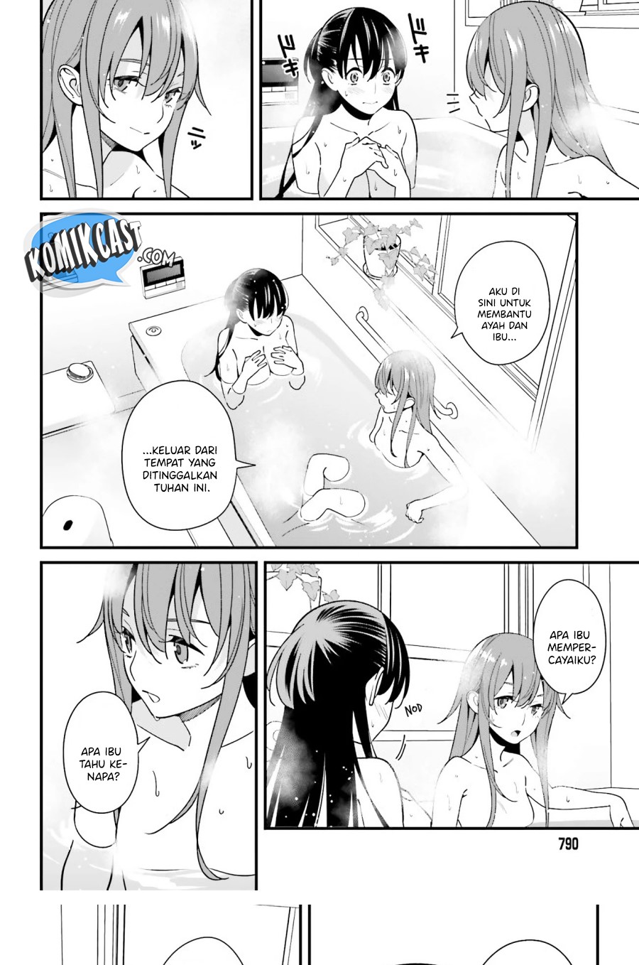 Hirasaka Hinako ga Ero Kawaii koto wo Ore dake ga Shitteiru chapter 27