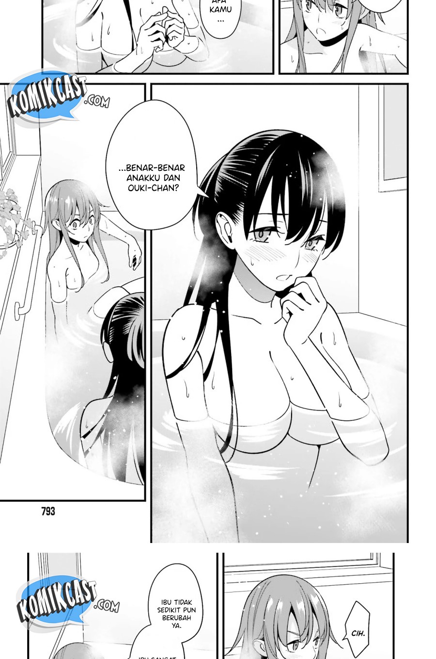 Hirasaka Hinako ga Ero Kawaii koto wo Ore dake ga Shitteiru chapter 27
