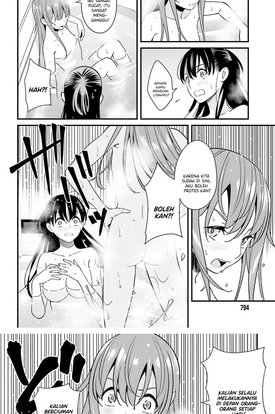Hirasaka Hinako ga Ero Kawaii koto wo Ore dake ga Shitteiru chapter 27