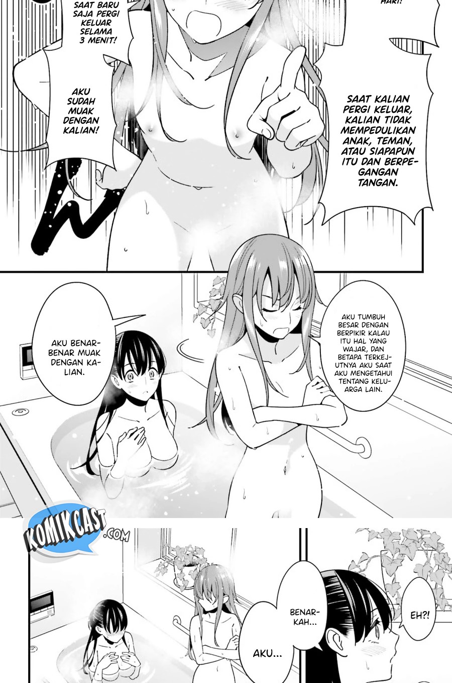 Hirasaka Hinako ga Ero Kawaii koto wo Ore dake ga Shitteiru chapter 27