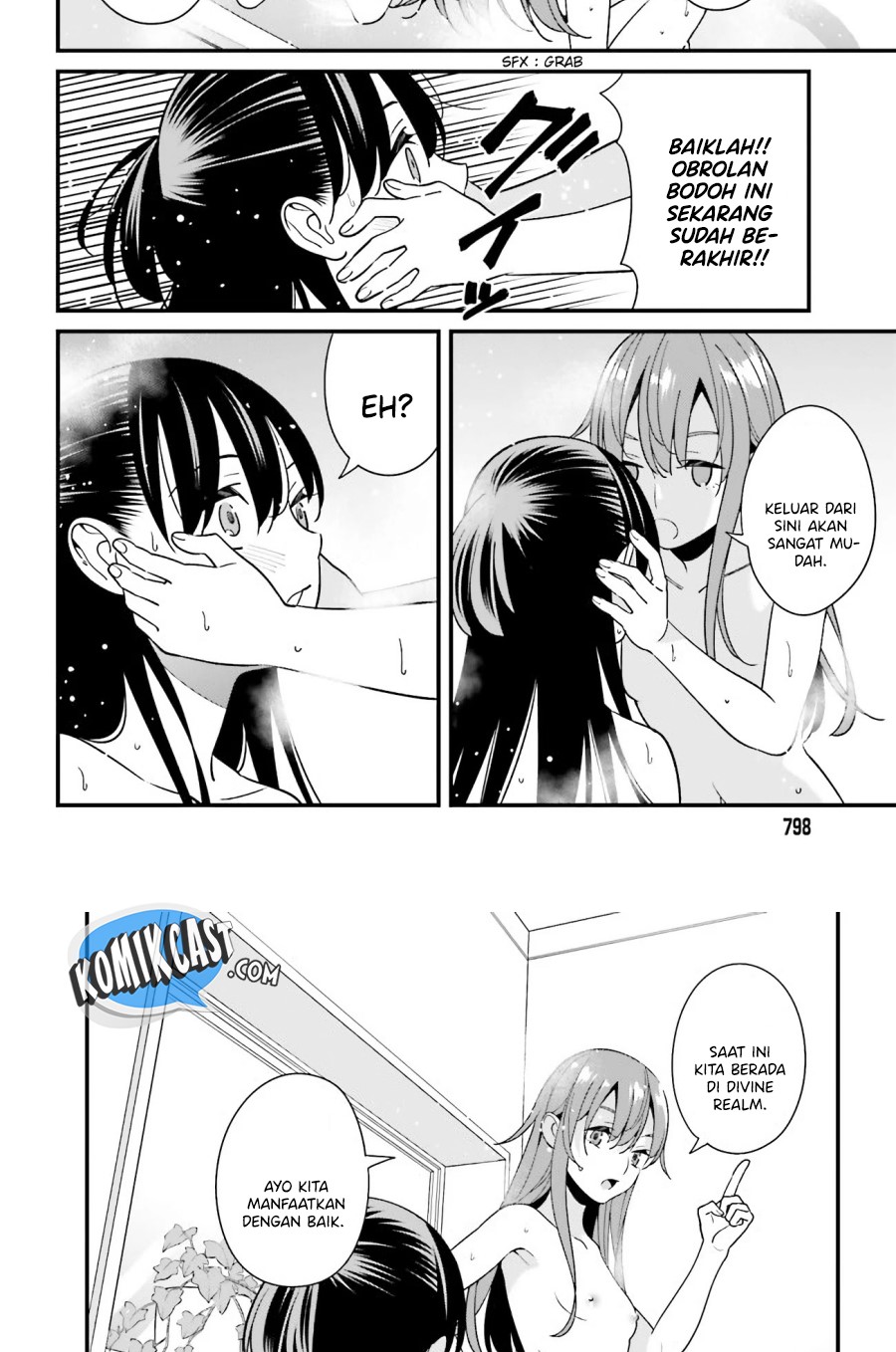 Hirasaka Hinako ga Ero Kawaii koto wo Ore dake ga Shitteiru chapter 27