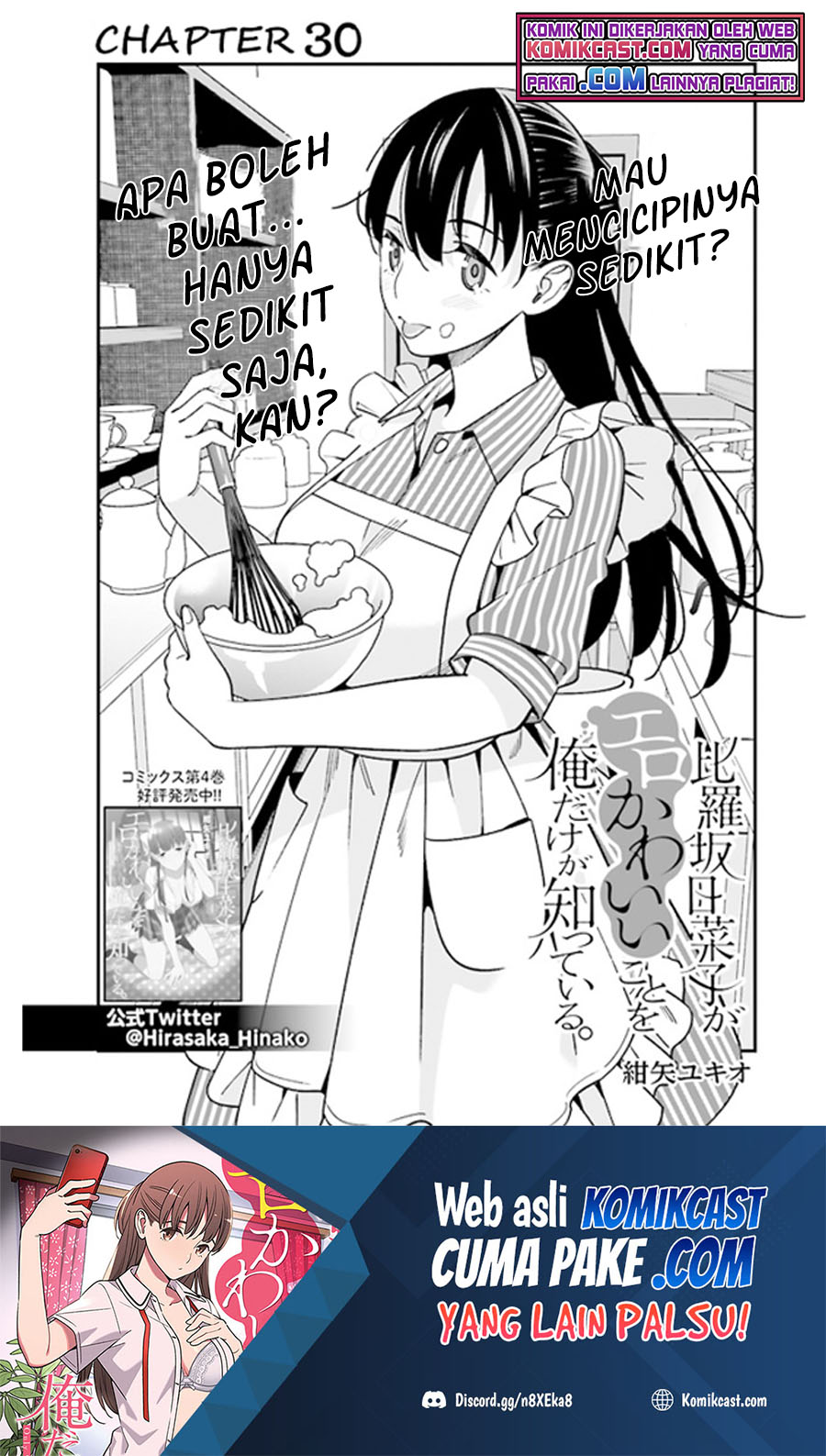 Hirasaka Hinako ga Ero Kawaii koto wo Ore dake ga Shitteiru chapter 30