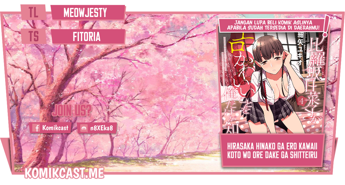 Hirasaka Hinako ga Ero Kawaii koto wo Ore dake ga Shitteiru chapter 38
