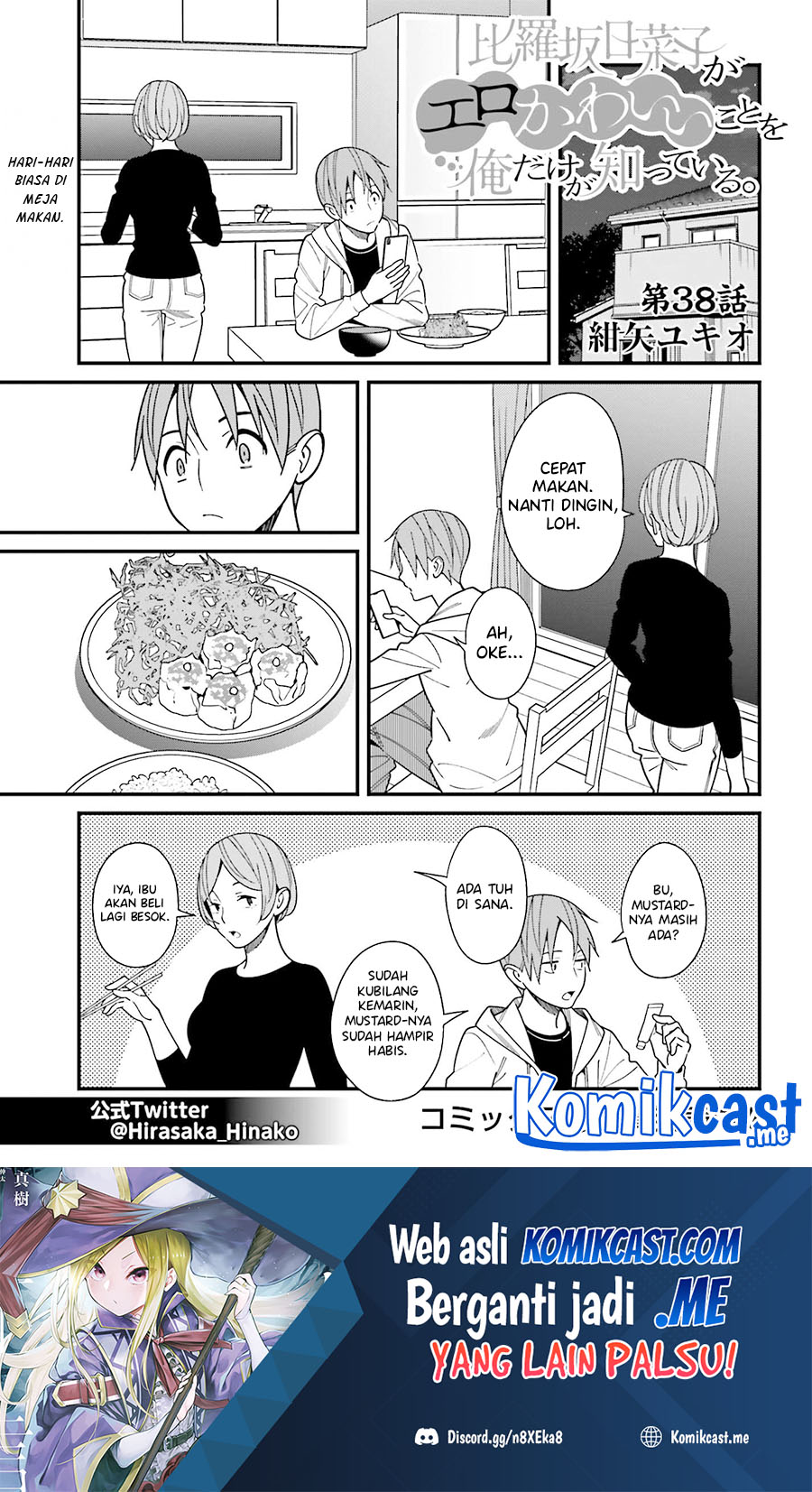 Hirasaka Hinako ga Ero Kawaii koto wo Ore dake ga Shitteiru chapter 38
