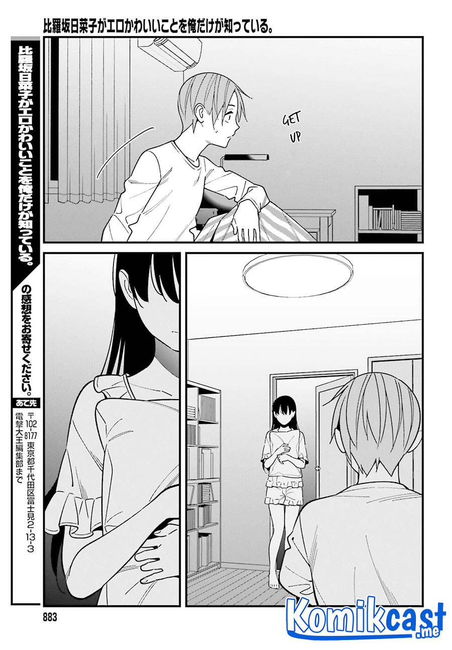 Hirasaka Hinako ga Ero Kawaii koto wo Ore dake ga Shitteiru chapter 38