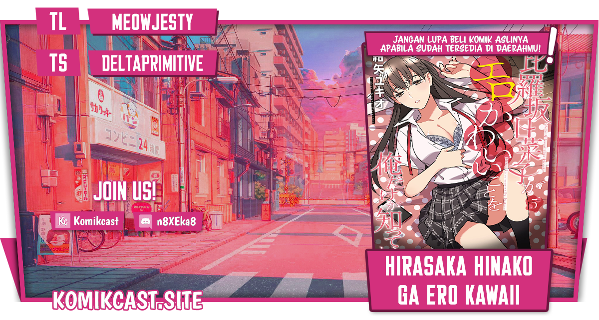 Hirasaka Hinako ga Ero Kawaii koto wo Ore dake ga Shitteiru chapter 42