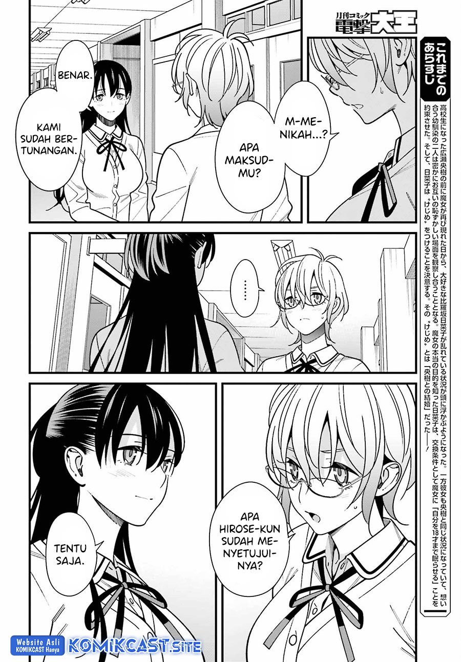 Hirasaka Hinako ga Ero Kawaii koto wo Ore dake ga Shitteiru chapter 42