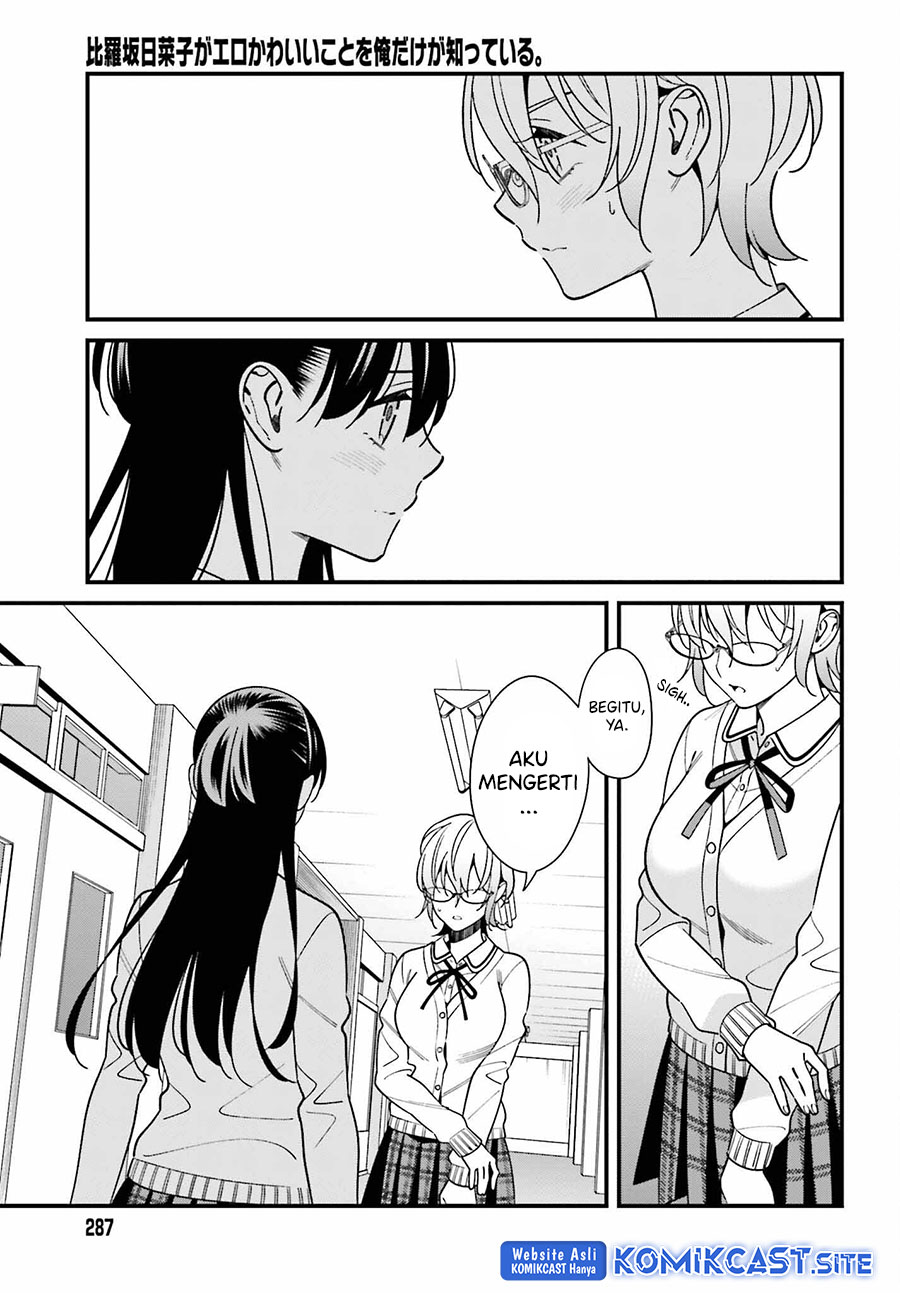 Hirasaka Hinako ga Ero Kawaii koto wo Ore dake ga Shitteiru chapter 42