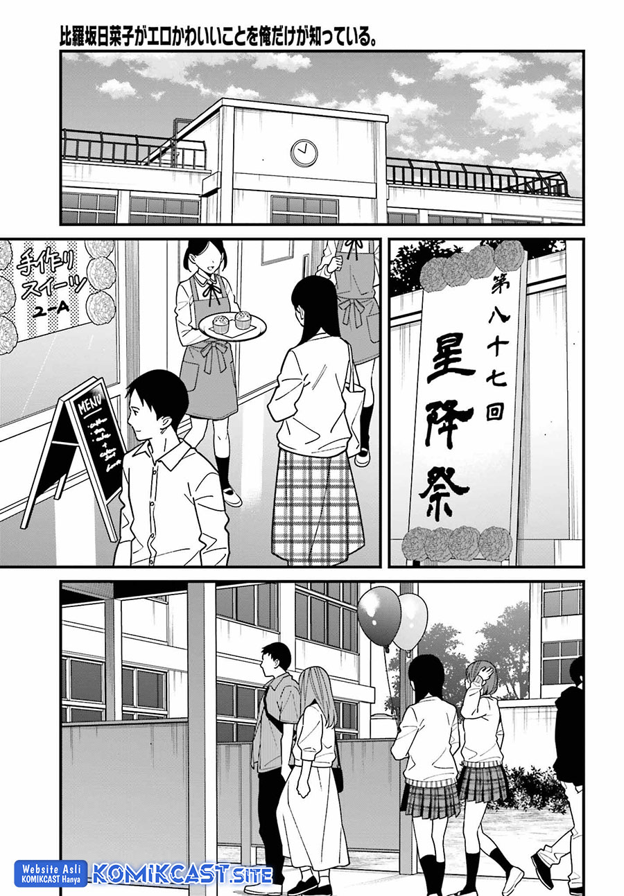 Hirasaka Hinako ga Ero Kawaii koto wo Ore dake ga Shitteiru chapter 42