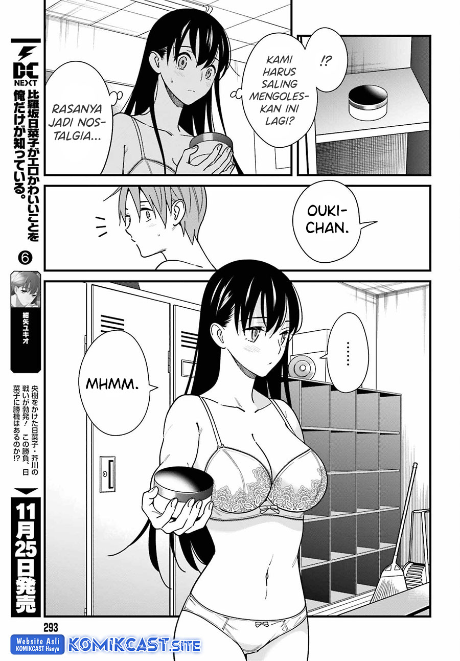 Hirasaka Hinako ga Ero Kawaii koto wo Ore dake ga Shitteiru chapter 42