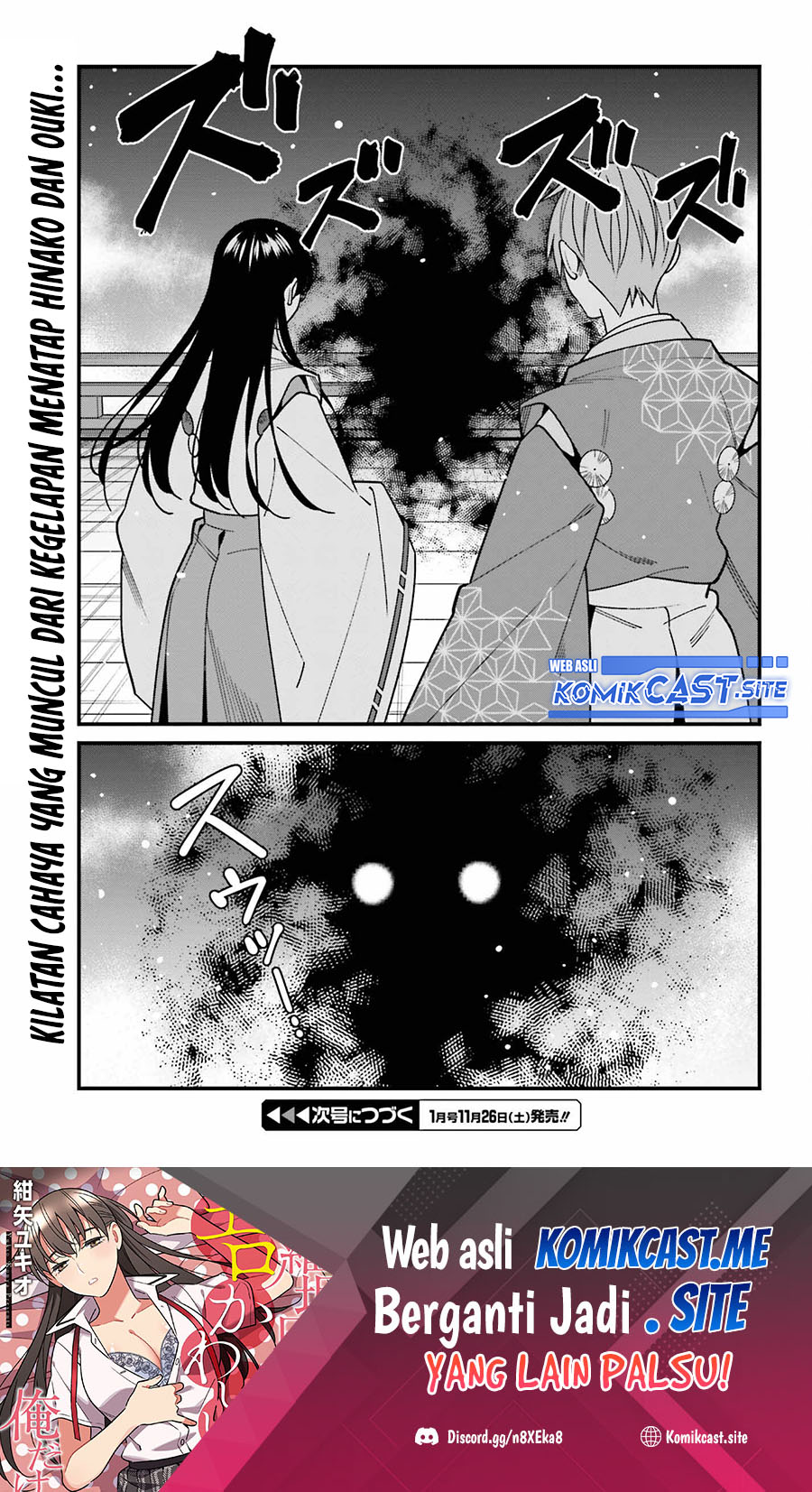 Hirasaka Hinako ga Ero Kawaii koto wo Ore dake ga Shitteiru chapter 42