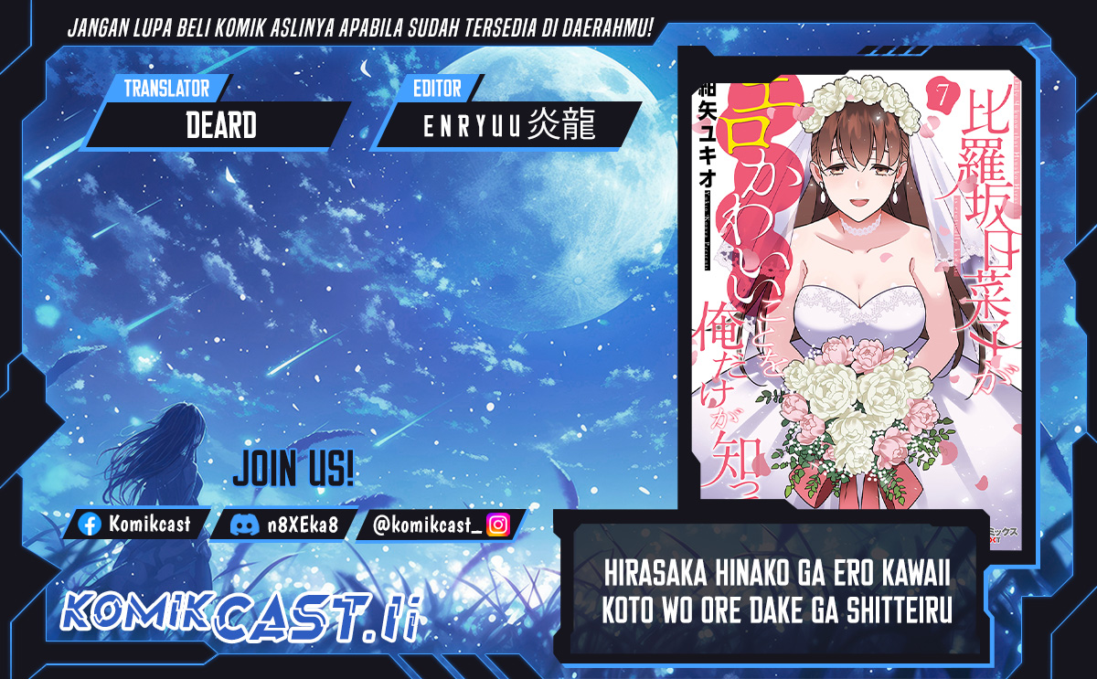 Hirasaka Hinako ga Ero Kawaii koto wo Ore dake ga Shitteiru Chapter 44.5 Bahasa Indonesia