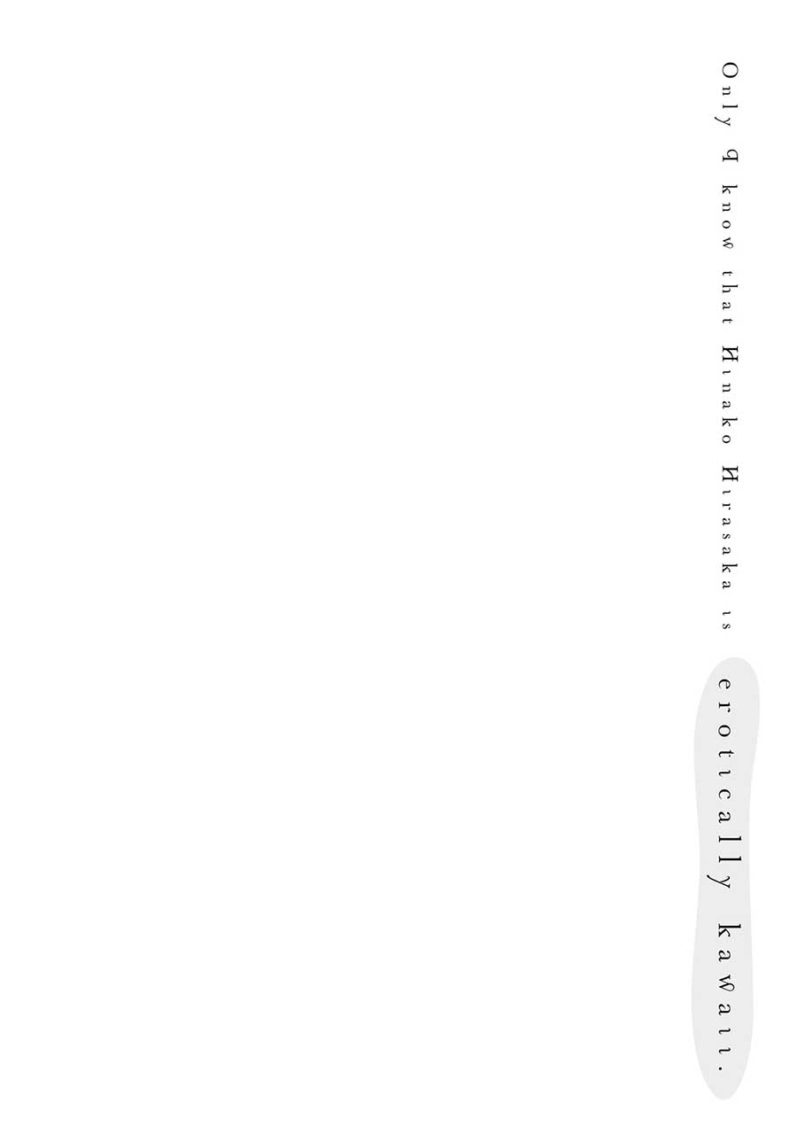 Hirasaka Hinako ga Ero Kawaii koto wo Ore dake ga Shitteiru Chapter 44.5 Bahasa Indonesia