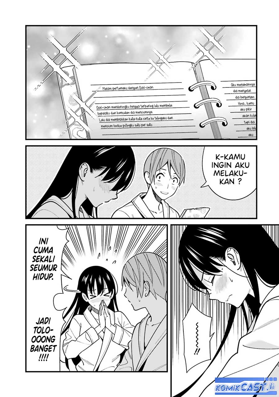 Hirasaka Hinako ga Ero Kawaii koto wo Ore dake ga Shitteiru Chapter 44.5 Bahasa Indonesia