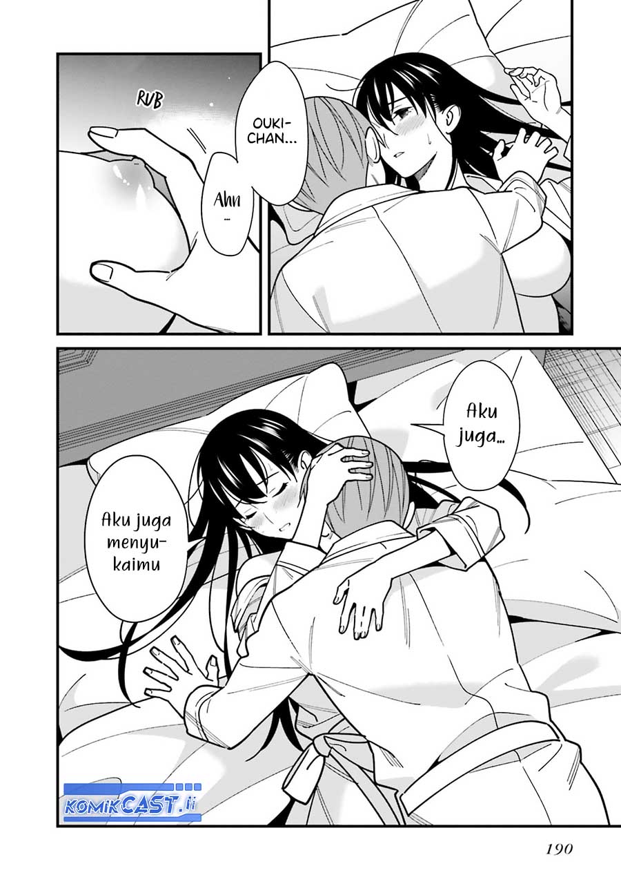 Hirasaka Hinako ga Ero Kawaii koto wo Ore dake ga Shitteiru Chapter 44.5 Bahasa Indonesia