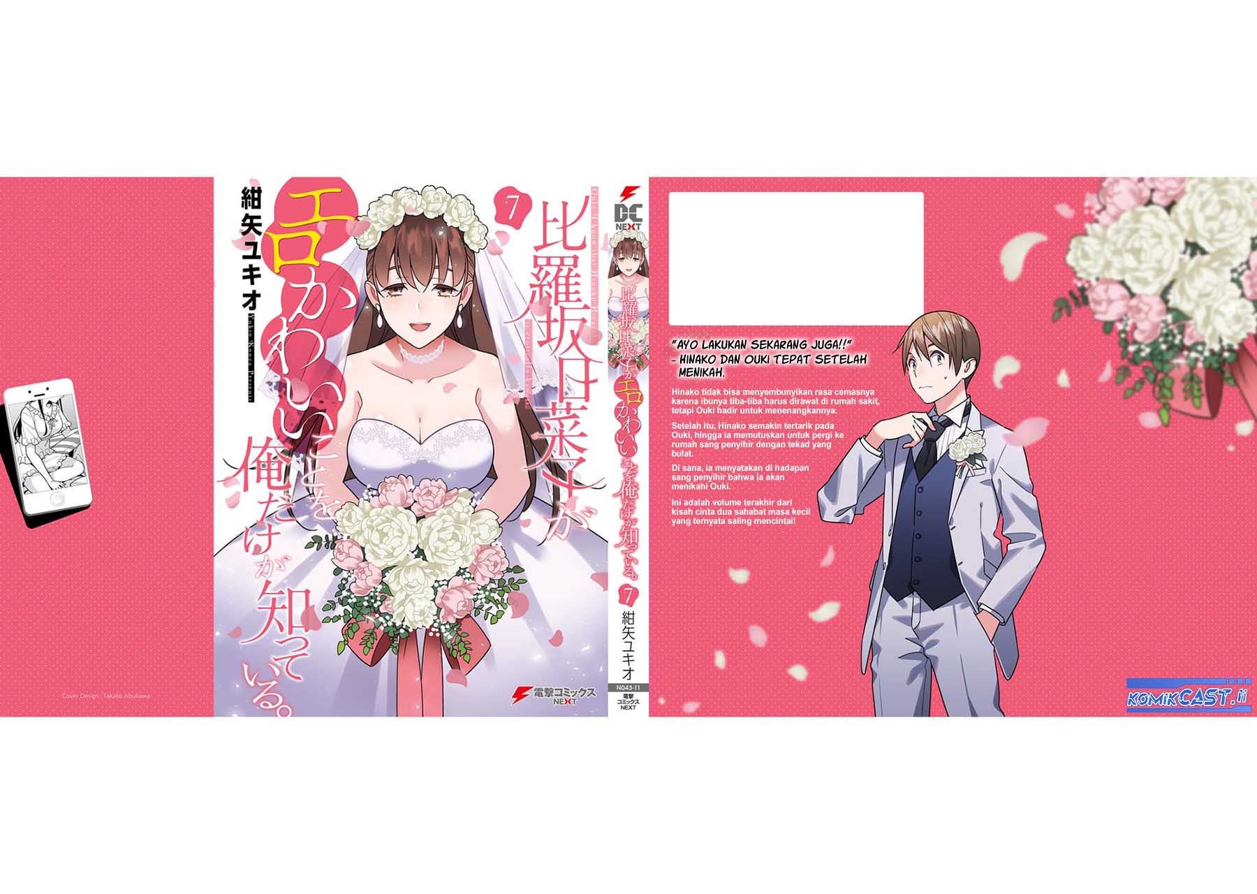 Hirasaka Hinako ga Ero Kawaii koto wo Ore dake ga Shitteiru Chapter 44.5 Bahasa Indonesia