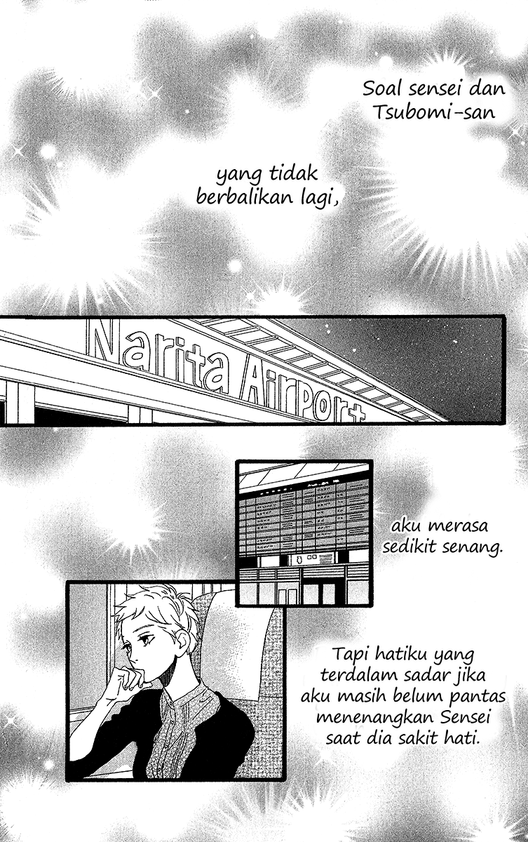 Hirunaka no Ryuusei Chapter 23