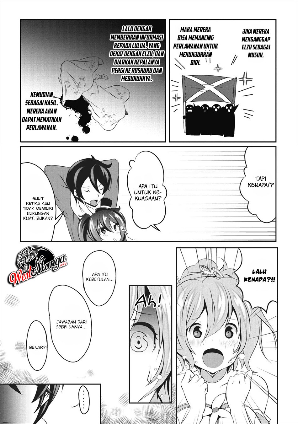 Hisshou Dungeon Unei Houhou chapter 15