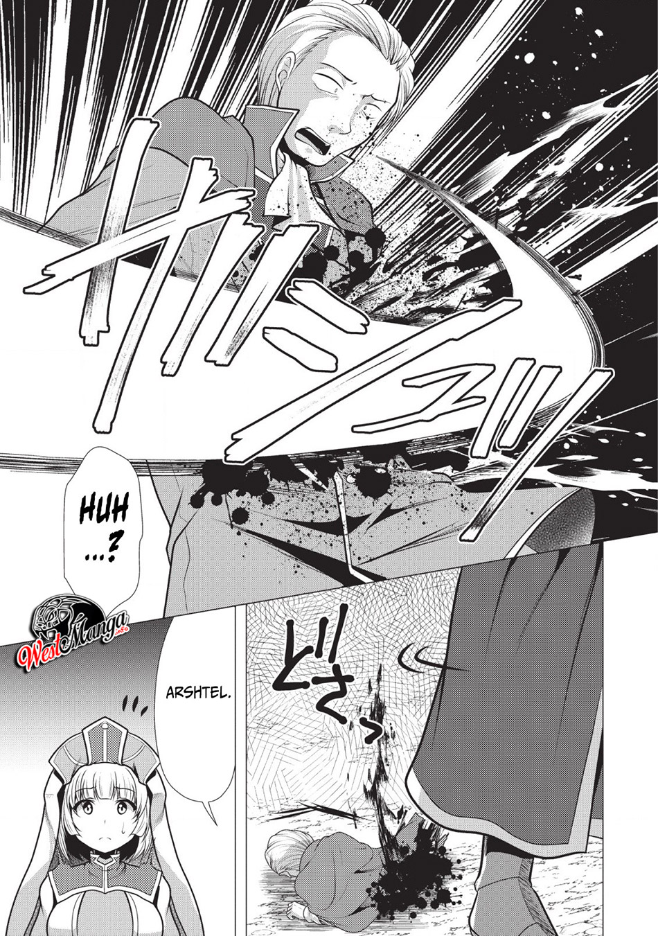 Hisshou Dungeon Unei Houhou chapter 20