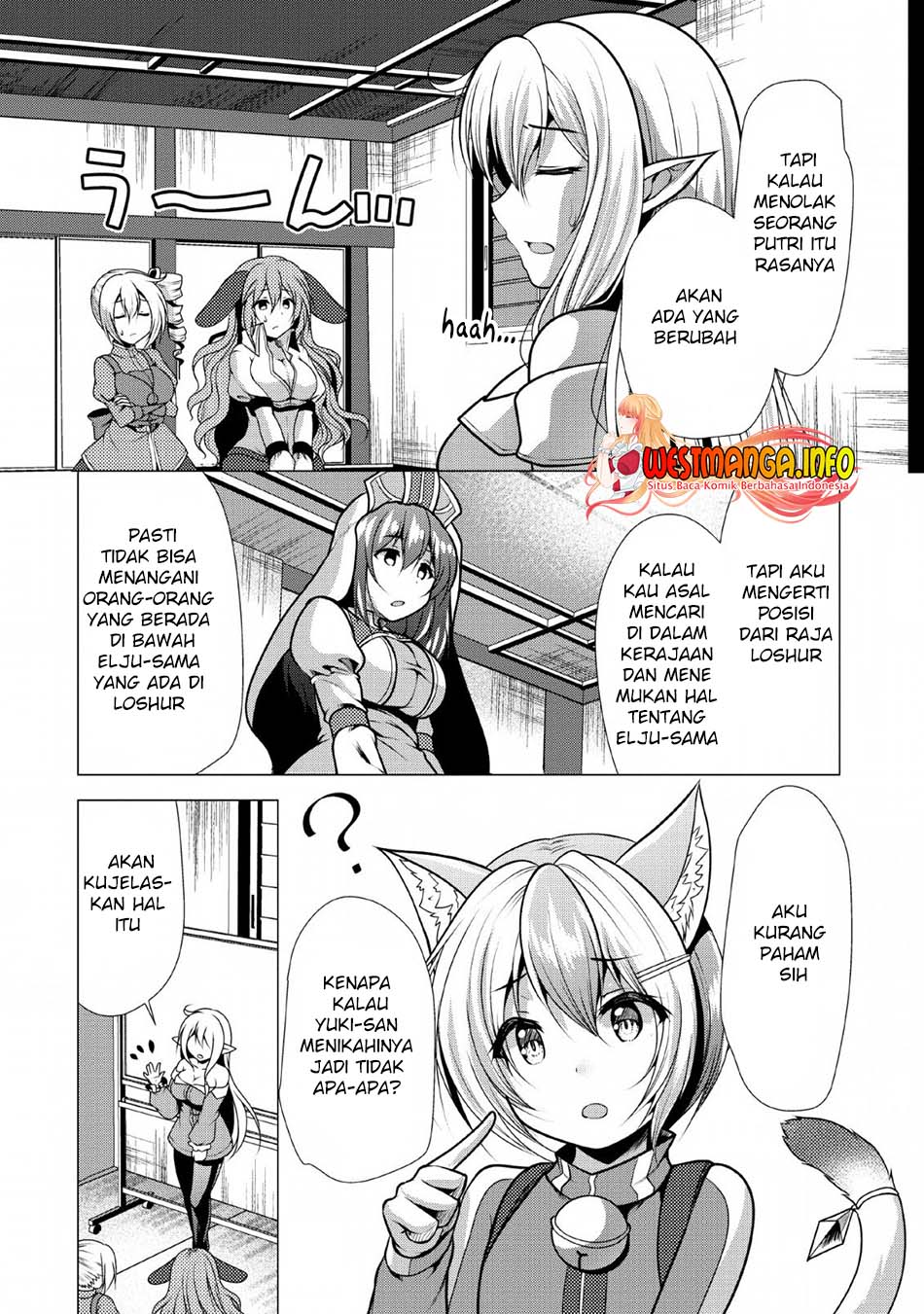 Hisshou Dungeon Unei Houhou chapter 23
