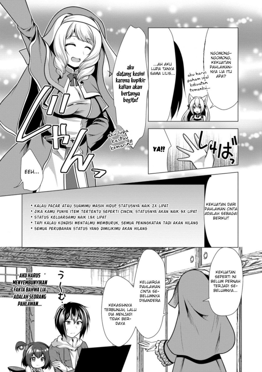 Hisshou Dungeon Unei Houhou chapter 39