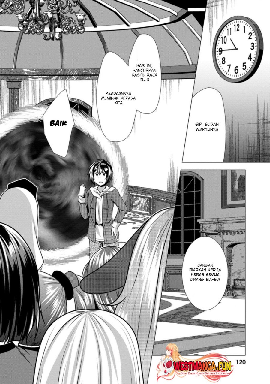 Hisshou Dungeon Unei Houhou chapter 39