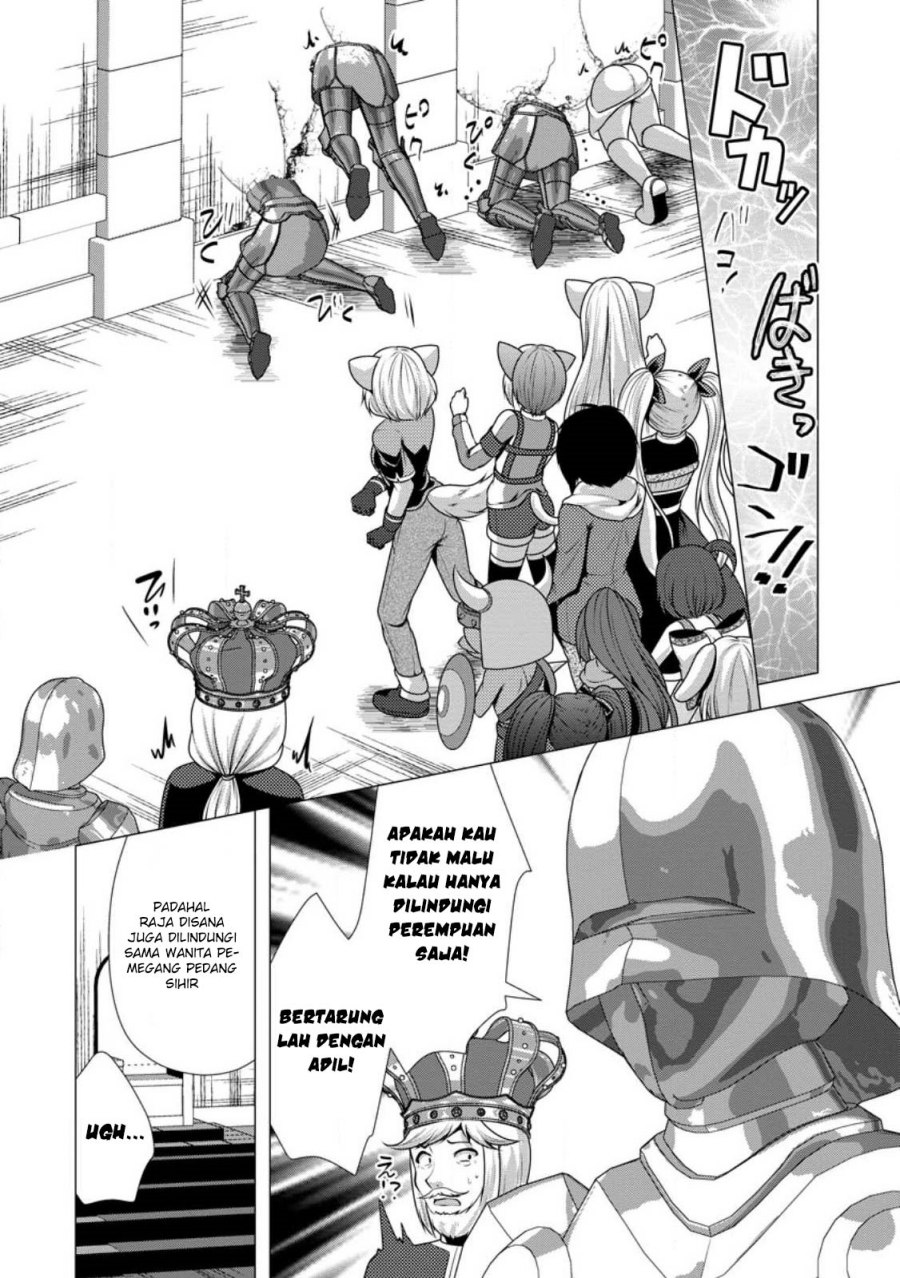 Hisshou Dungeon Unei Houhou chapter 51