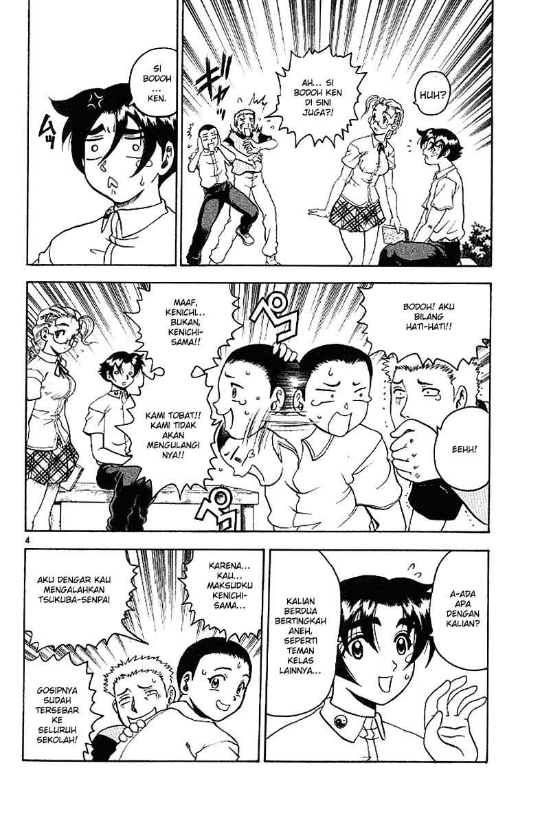 History’s Strongest Disciple Kenichi chapter 14