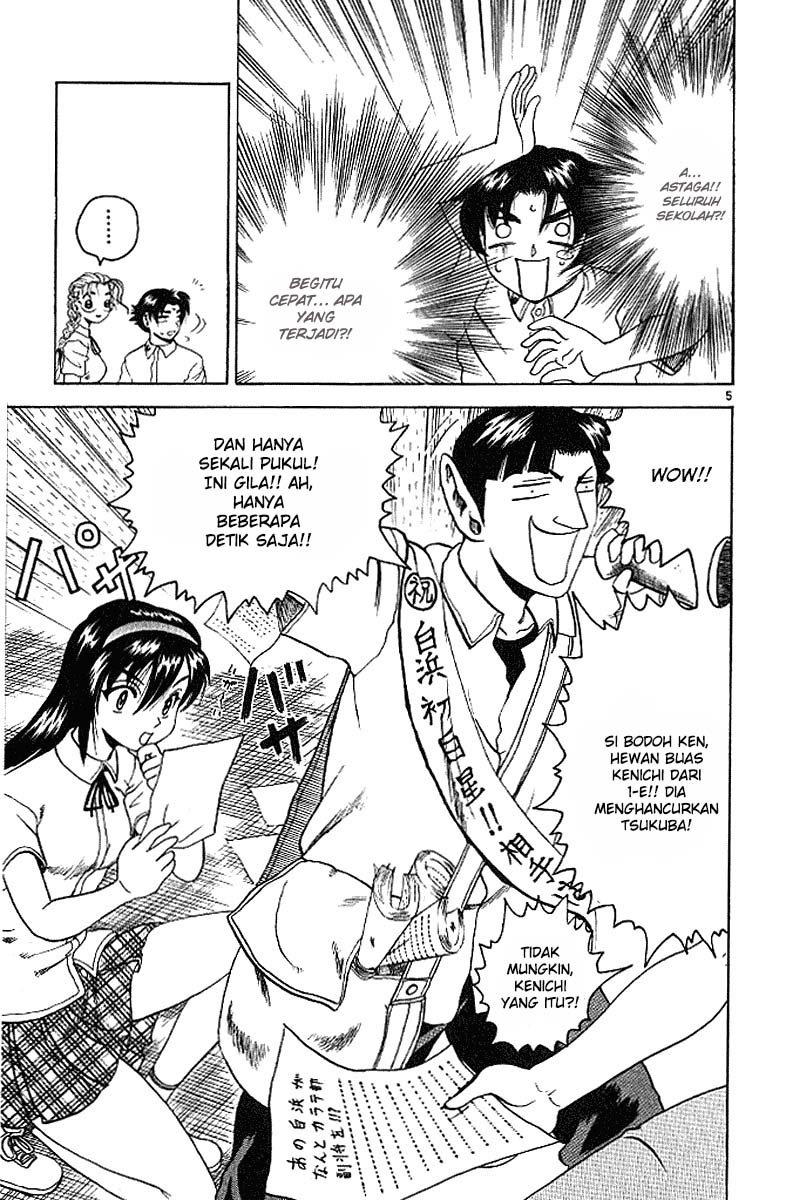 History’s Strongest Disciple Kenichi chapter 14