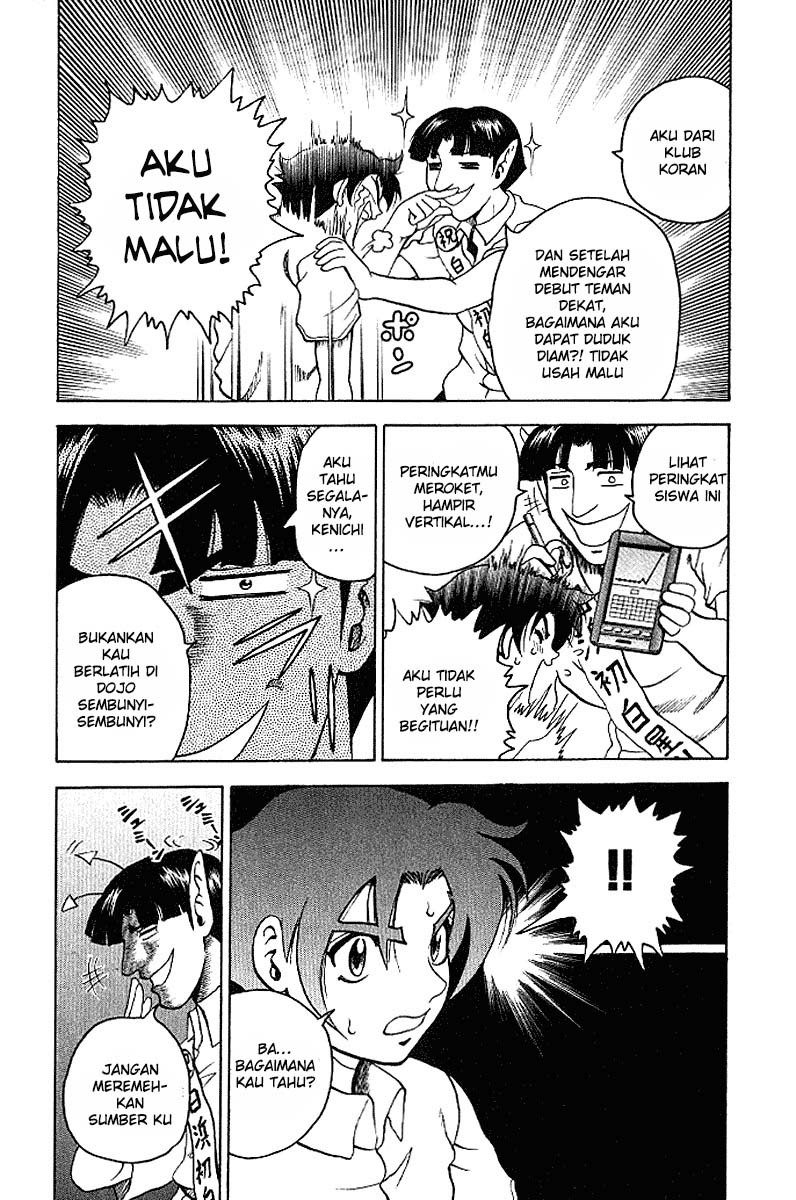 History’s Strongest Disciple Kenichi chapter 14