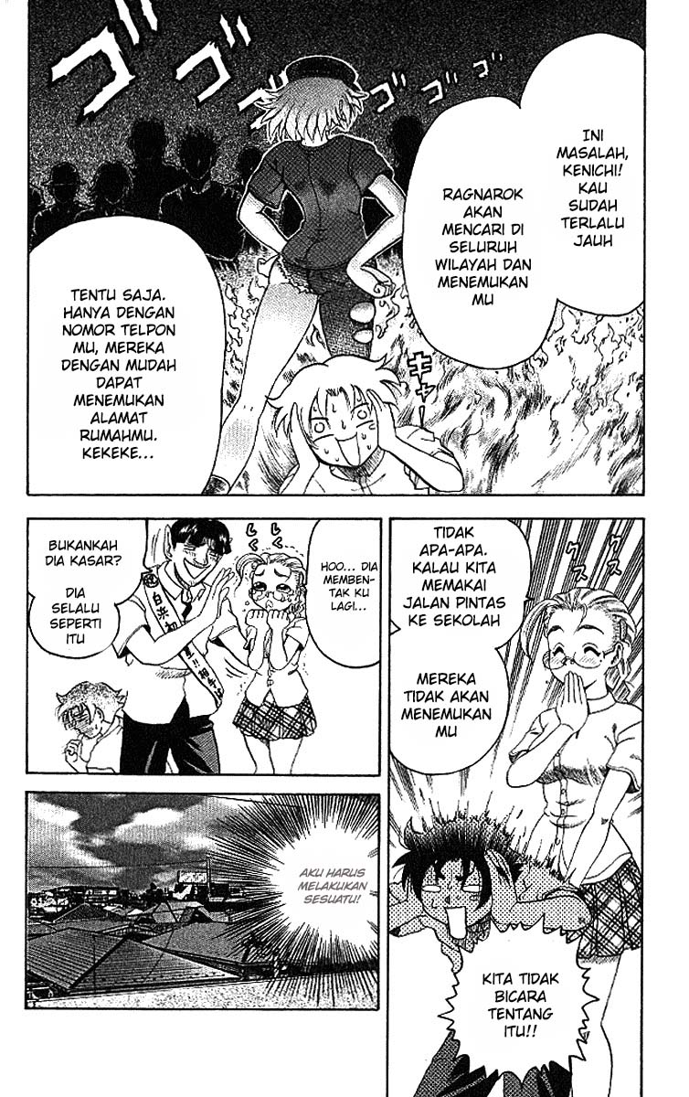 History’s Strongest Disciple Kenichi chapter 14