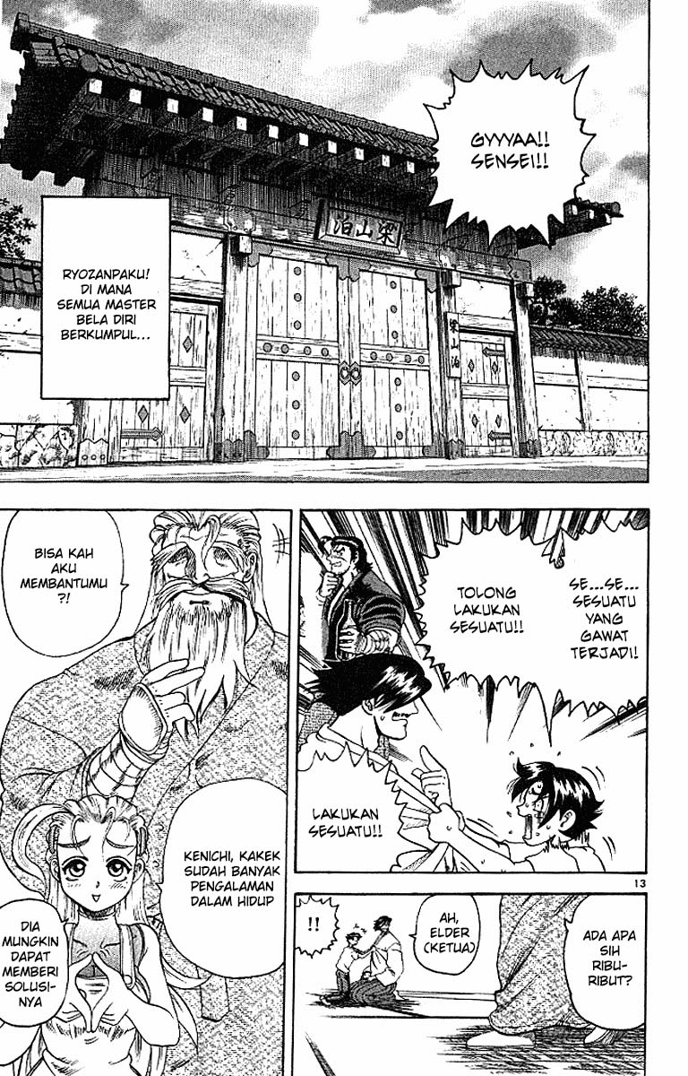 History’s Strongest Disciple Kenichi chapter 14