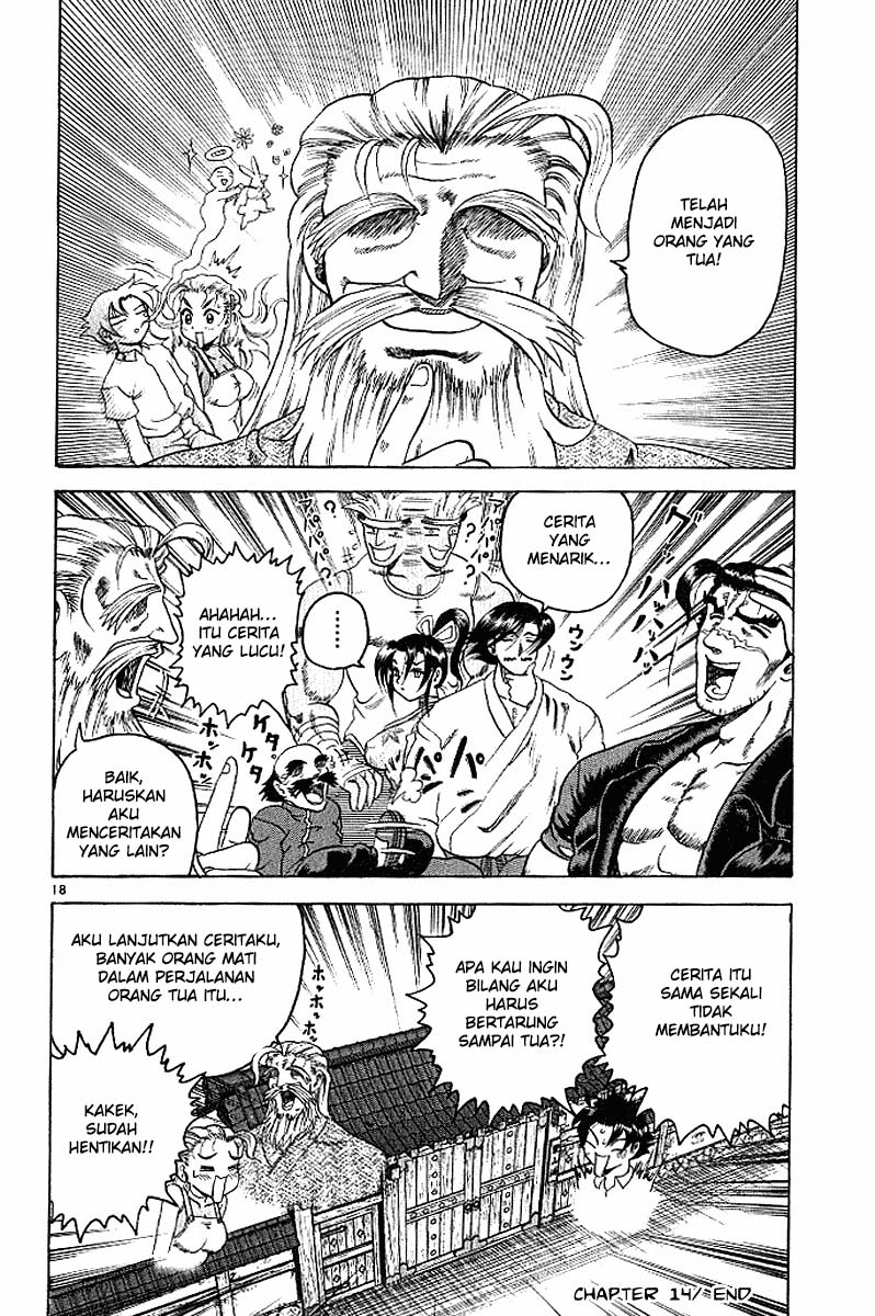 History’s Strongest Disciple Kenichi chapter 14