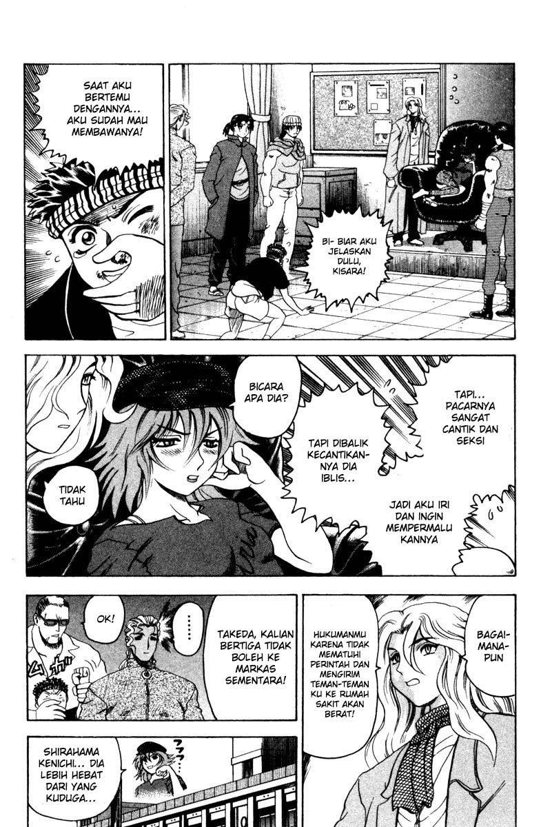 History’s Strongest Disciple Kenichi chapter 19